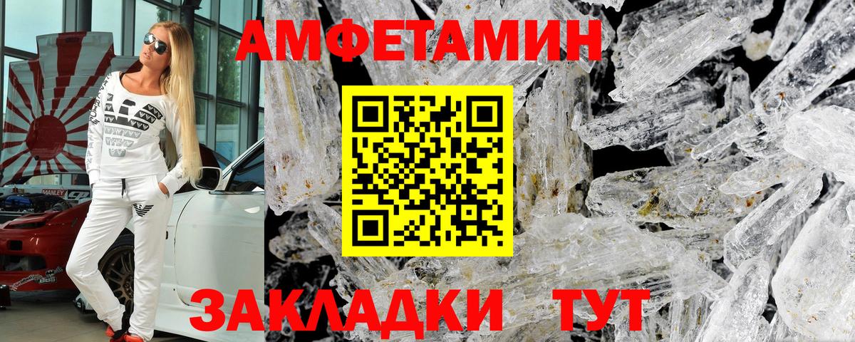 Амфетамин 98%  АМФЕТАМИН  Amphetamine  это телеграм  Вход с VPN  Норильск 