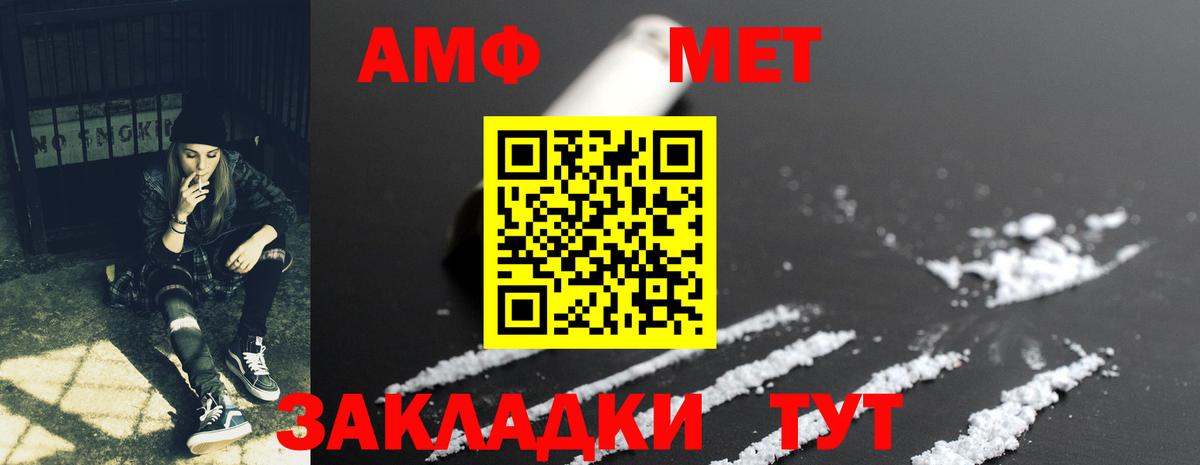 Amphetamine 98% Норильск