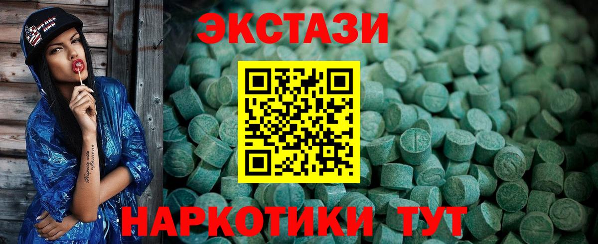 мега tor  ЭКСТАЗИ louis Vuitton  Ecstasy Philipp Plein  Вход с VPN  Норильск 