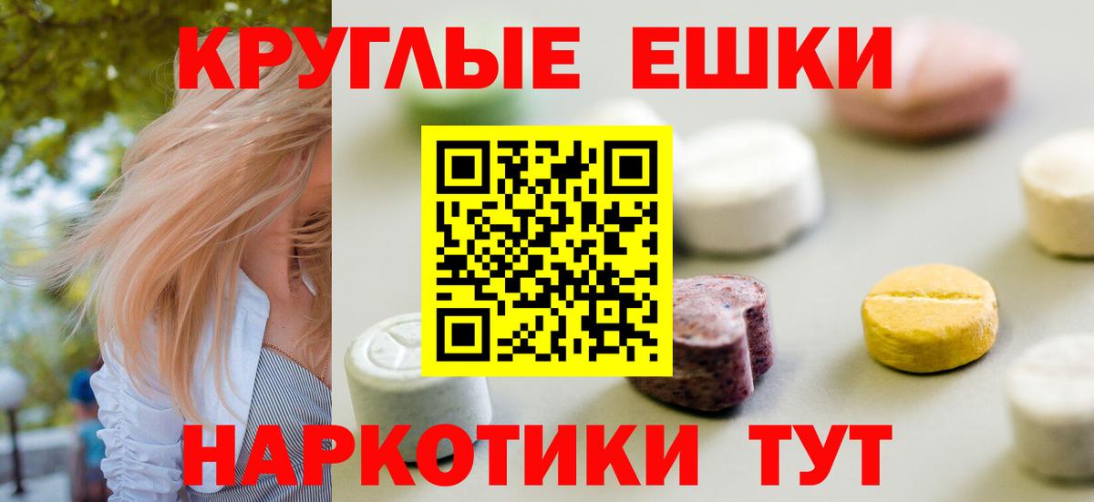 Ecstasy бентли Норильск