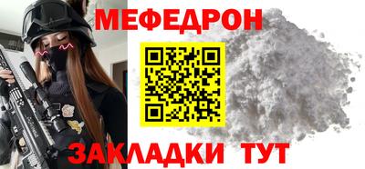 наркотики Татарск