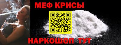 наркотики Татарск