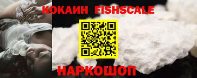 наркотики Татарск