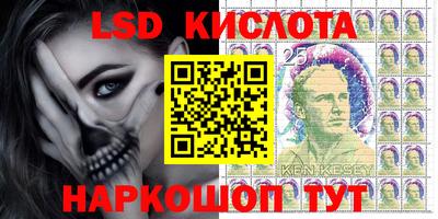 наркотики Татарск