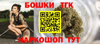 наркотики Татарск