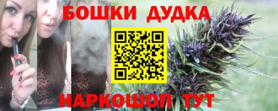 наркотики Татарск