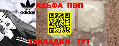 крисы Тара