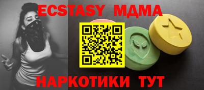крисы Тара