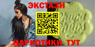 наркотики Татарск