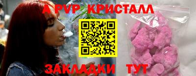 наркотики Татарск