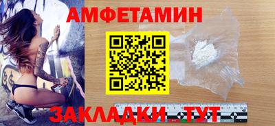 наркотики Татарск