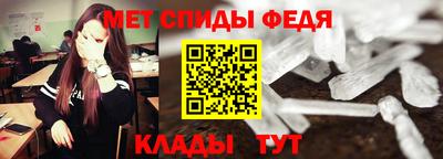 наркотики Татарск