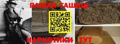 шишки Тверь