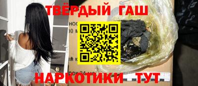 наркотики Татарск