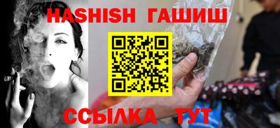 крисы Тара