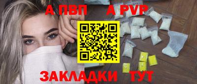 крисы Тара