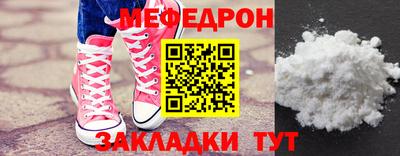 крисы Тара