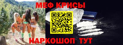 наркотики Татарск