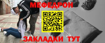 наркотики Татарск