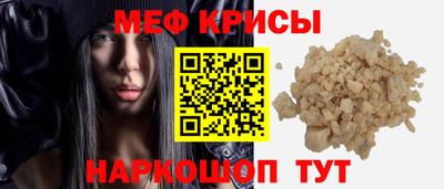 наркотики Татарск