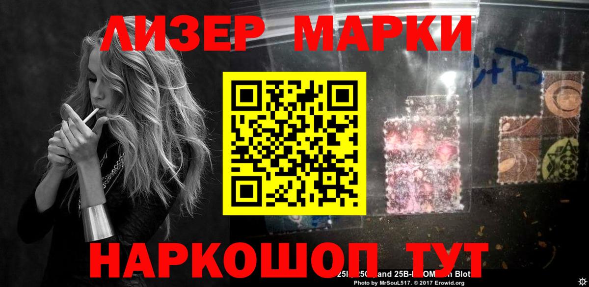 LSD-25 экстази кислота  Вход с VPN  Норильск  LSD-25 экстази  LSD-25 экстази кислота 