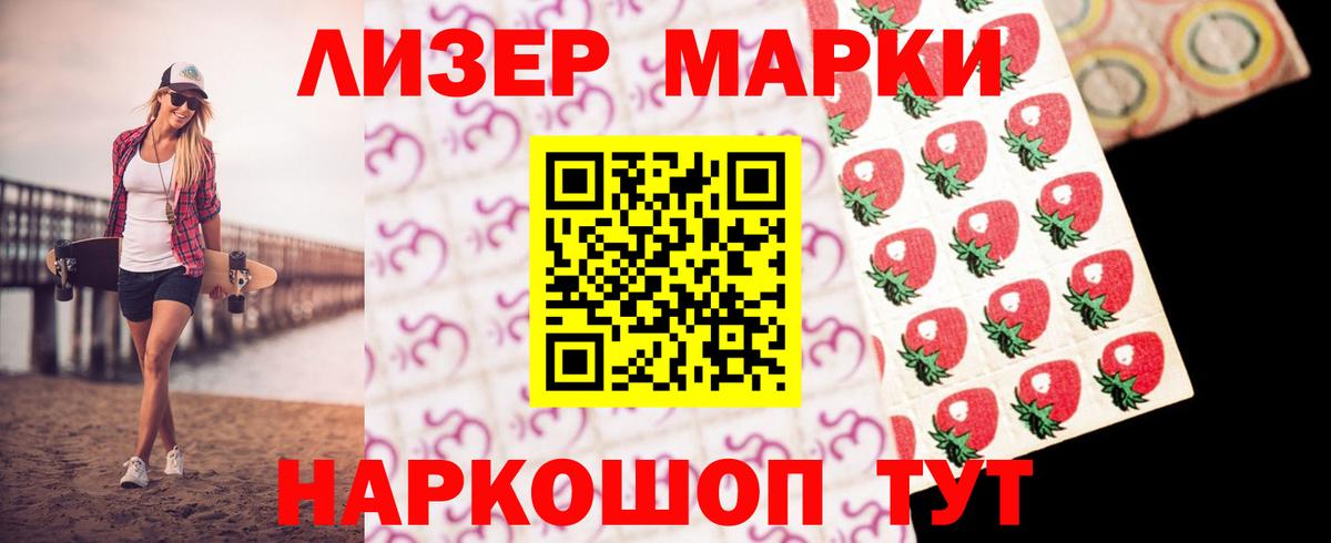 ЛСД экстази кислота Норильск