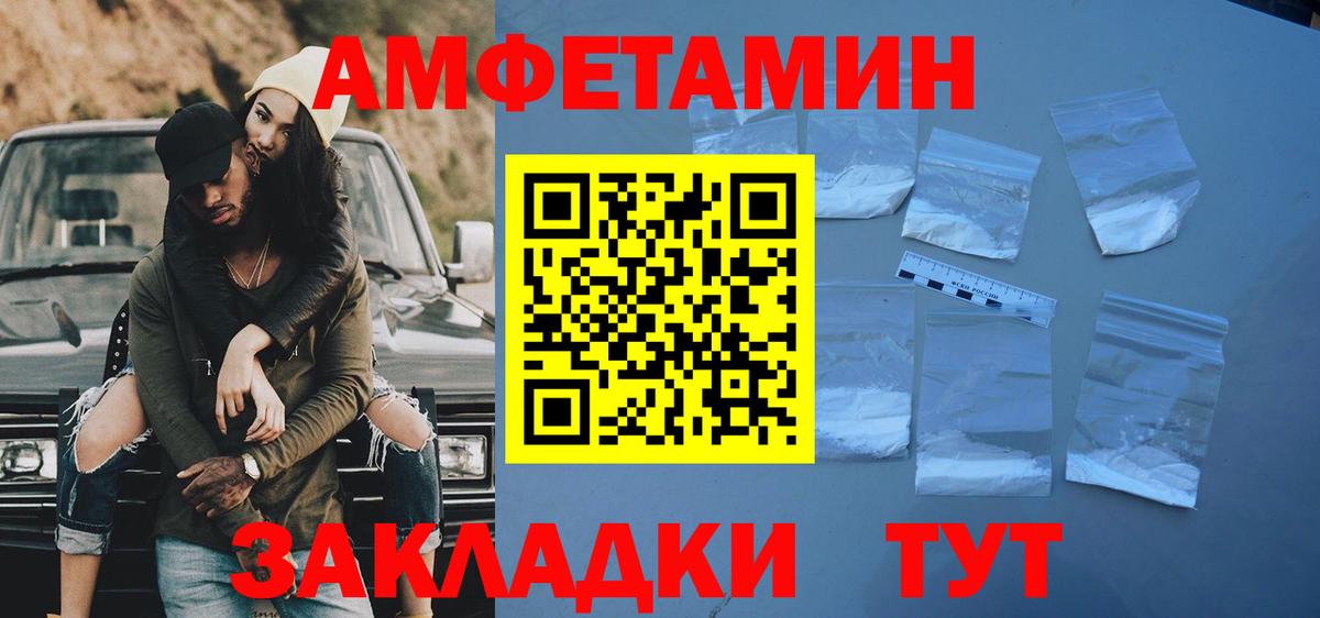Первитин Декстрометамфетамин 99.9% Норильск