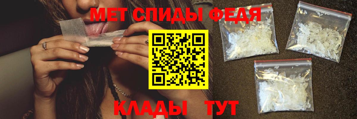 Норильск  МЕТАМФЕТАМИН кристалл  Метамфетамин  Вход с VPN 