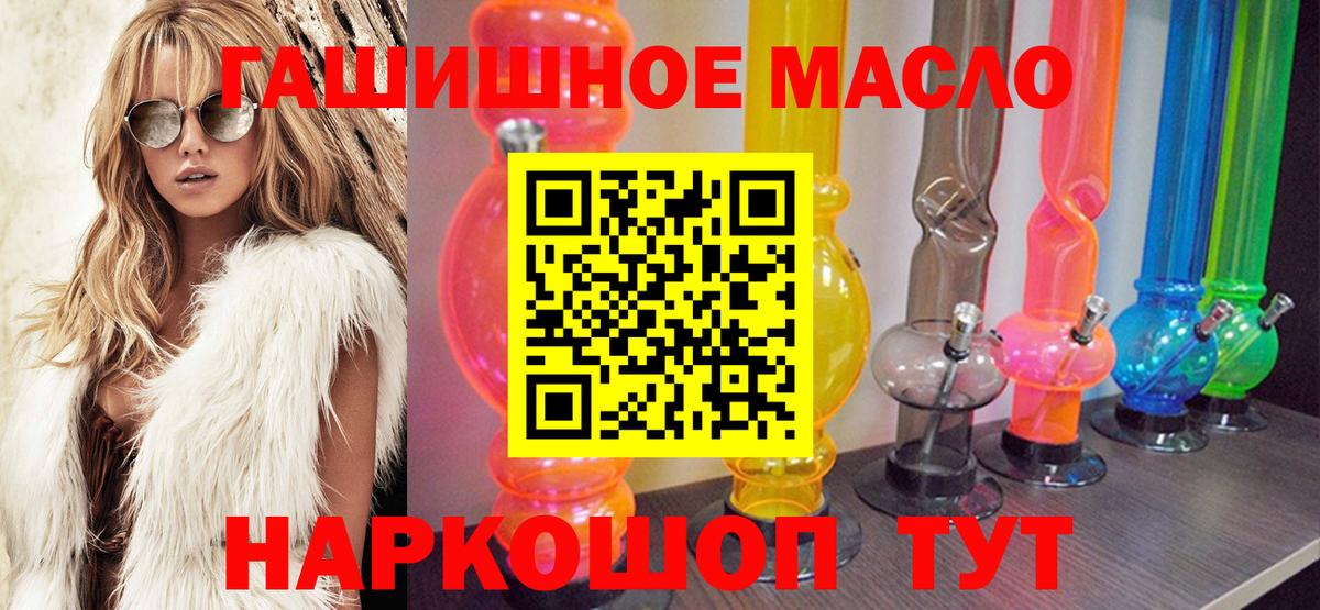 Норильск  Дистиллят ТГК жижа  ссылка на мегу ССЫЛКА  Вход с VPN  ТГК жижа 