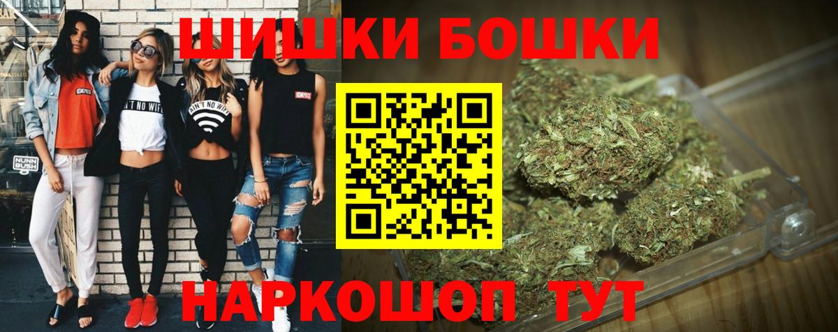 Шишки марихуана конопля  Каннабис OG Kush  Норильск  Конопля White Widow  Вход с VPN 